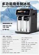 Mini Ice Cube Maker Making Machine Ready in 6-8 Mins Self-Cleaning with Ice Scoop and Basket